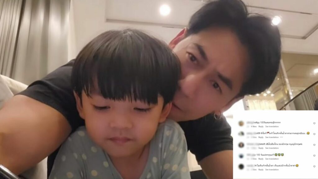 ใจหาย เพชรจ้า ไปทำงานต่างประเทศ